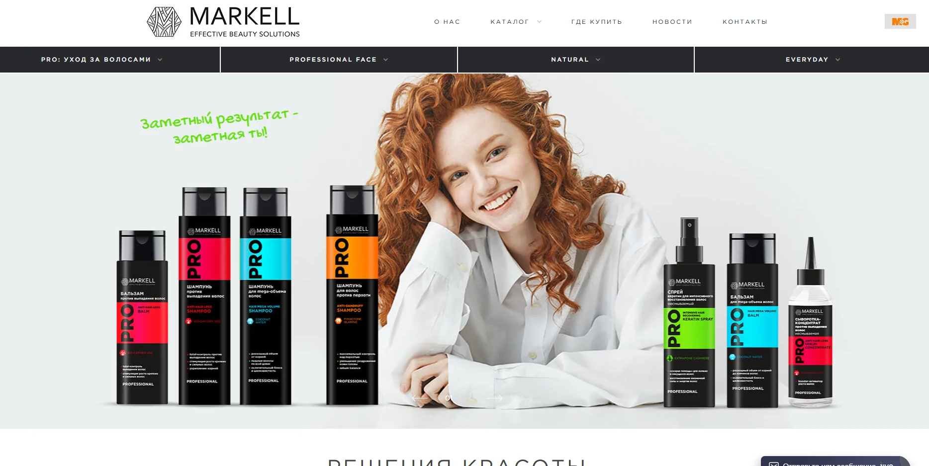 top 8 cosmetics manufacturers in belarus